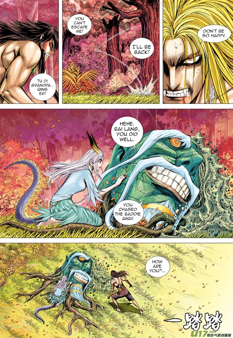 Journey to the West chapter 71.5 - page 7