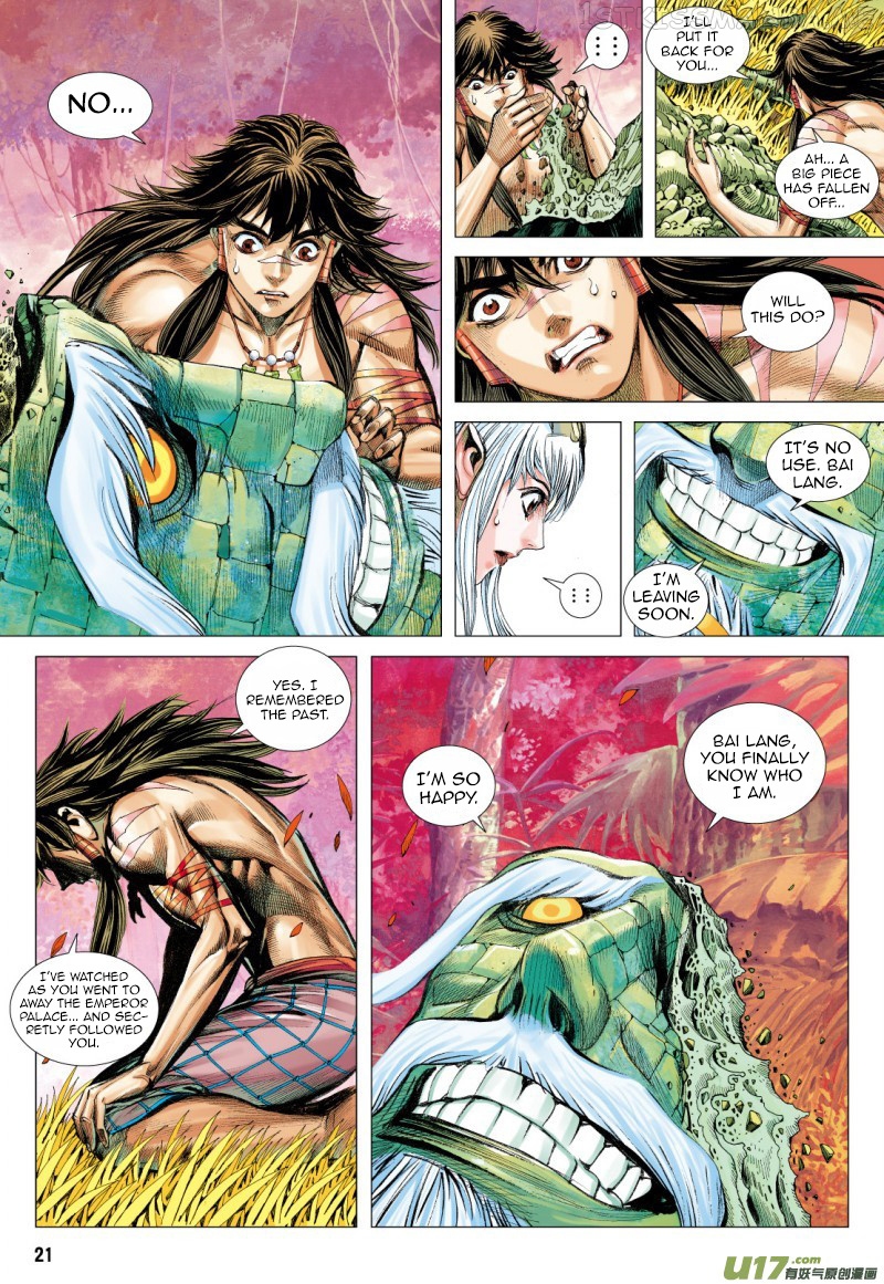 Journey to the West chapter 71.5 - page 8