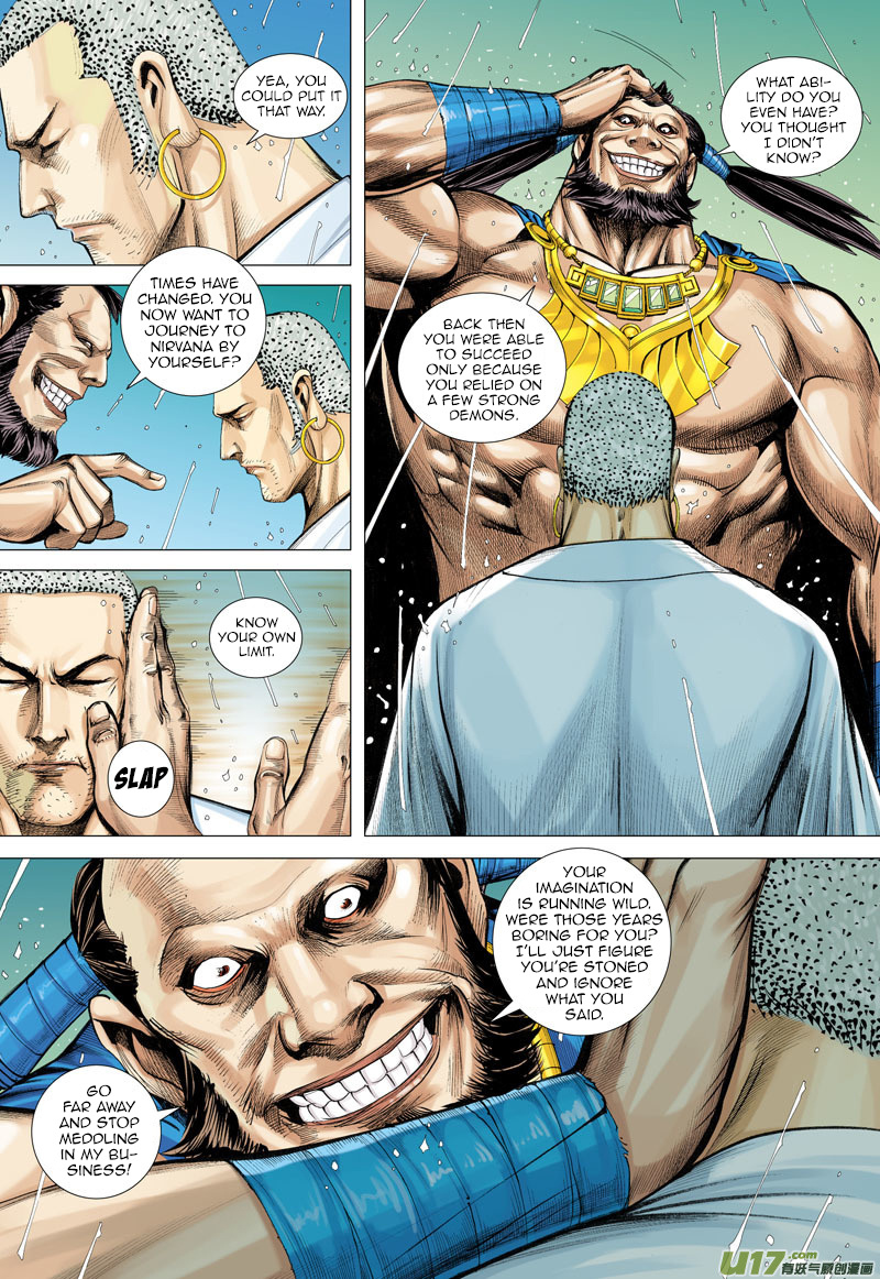 Journey to the West chapter 7 - page 12
