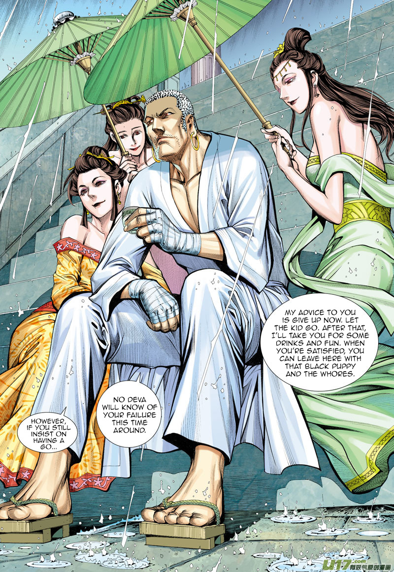 Journey to the West chapter 7 - page 19