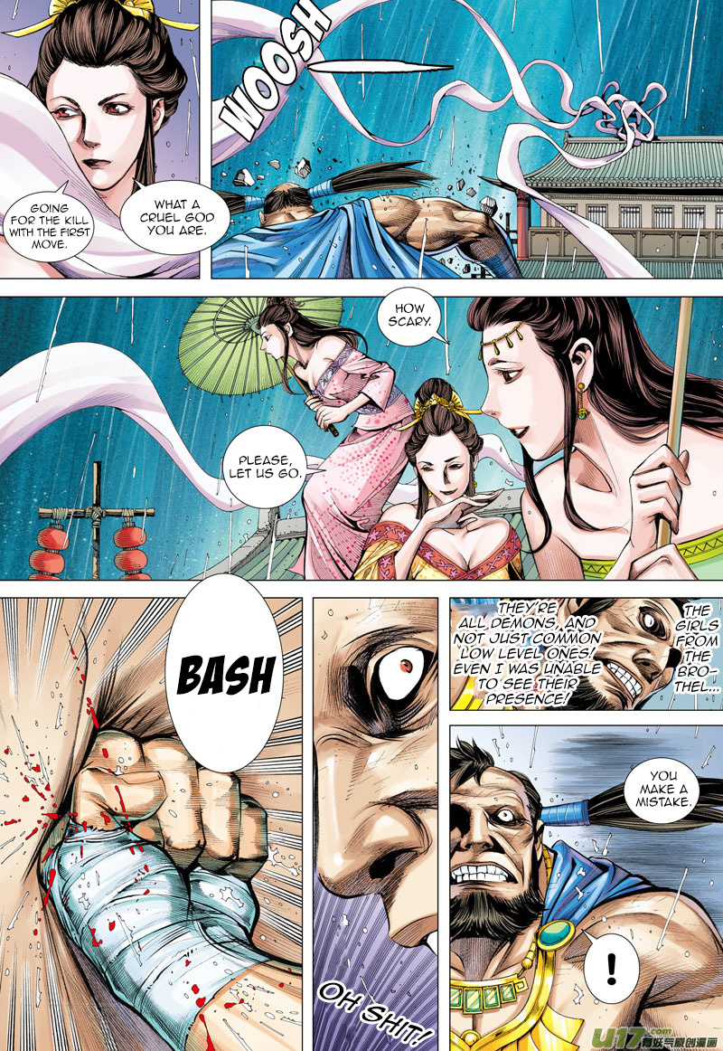 Journey to the West chapter 7 - page 23