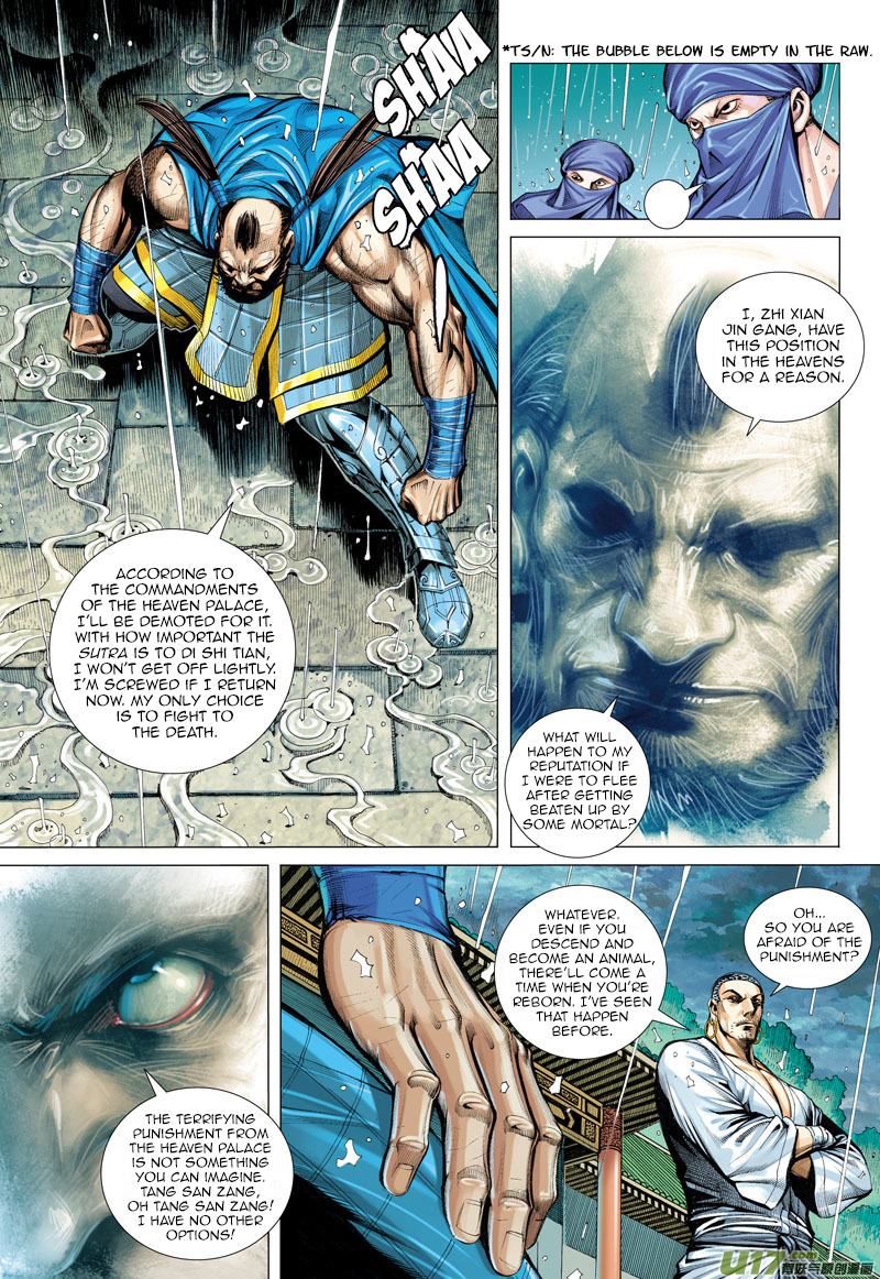 Journey to the West chapter 7 - page 29