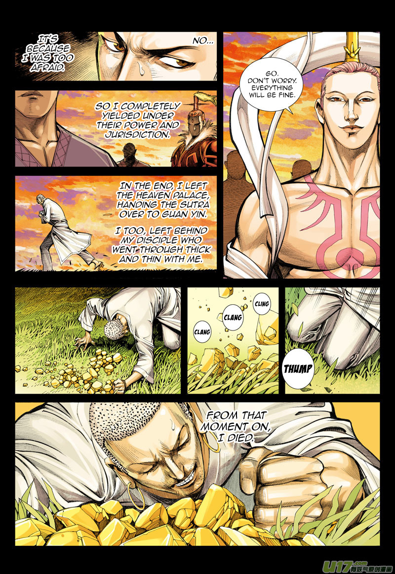Journey to the West chapter 7 - page 5