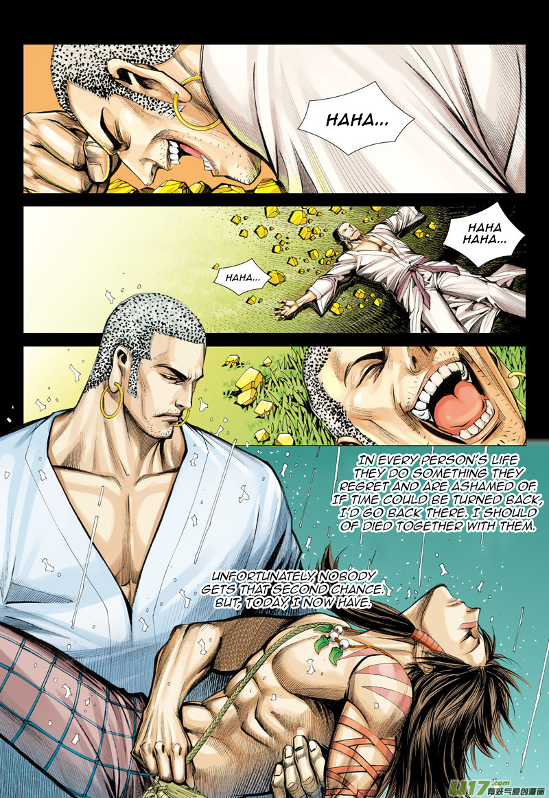 Journey to the West chapter 7 - page 6