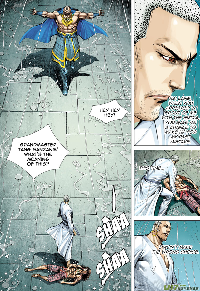 Journey to the West chapter 7 - page 7