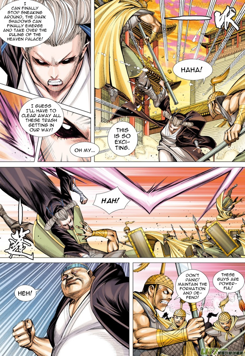 Journey to the West chapter 77.1 - page 11