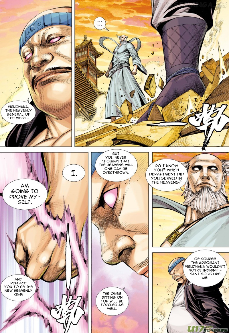 Journey to the West chapter 77.1 - page 12