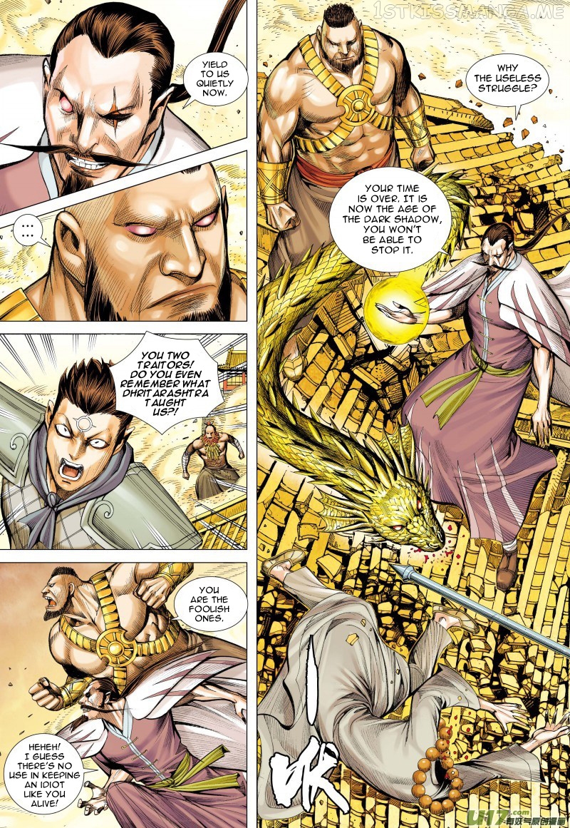 Journey to the West chapter 77.1 - page 14