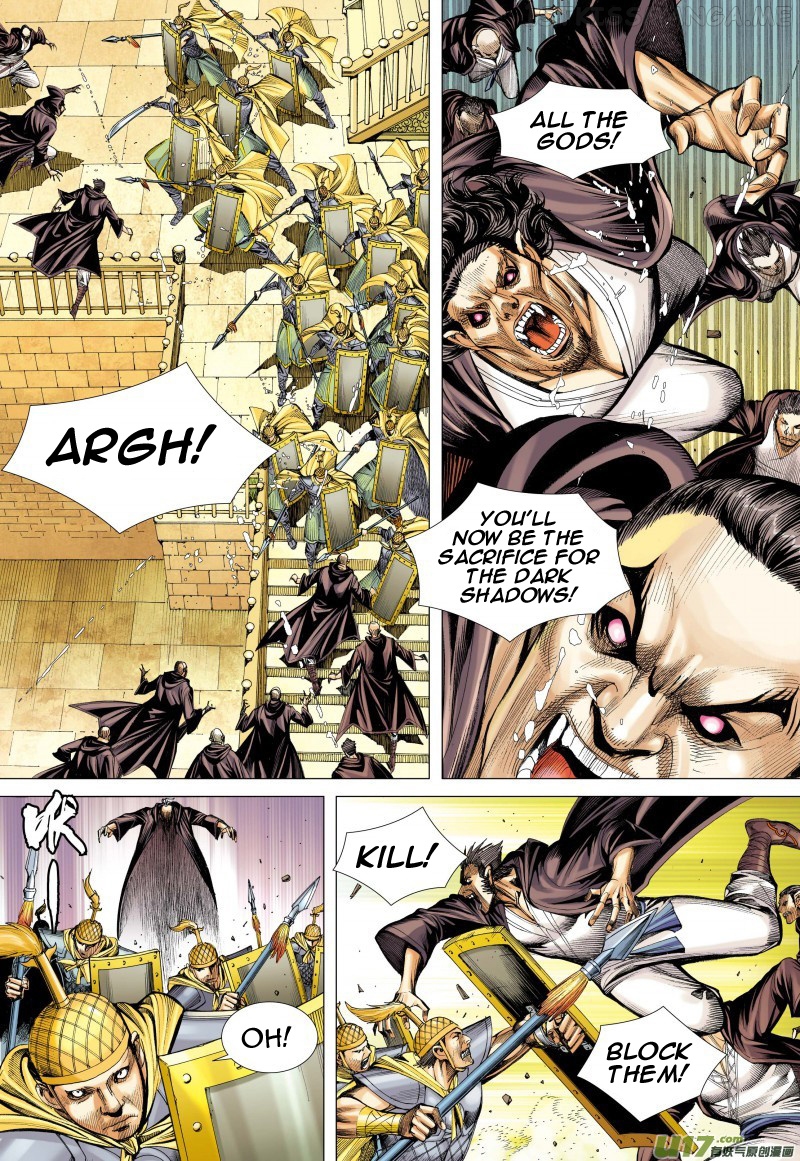 Journey to the West chapter 77.1 - page 9