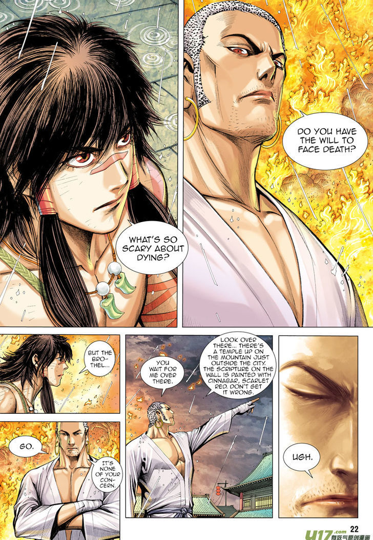 Journey to the West chapter 8 - page 23