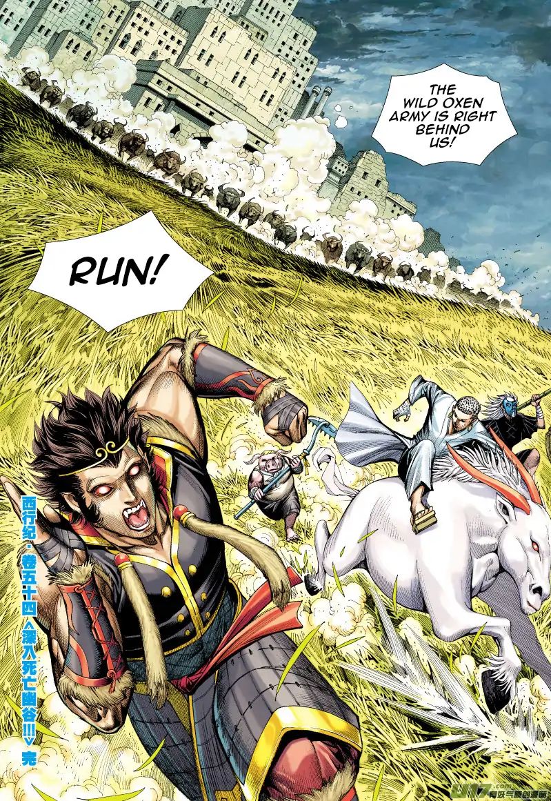 Journey to the West chapter 54 - page 32