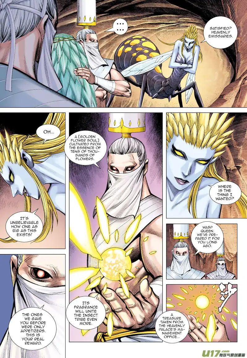Journey to the West chapter 54 - page 5