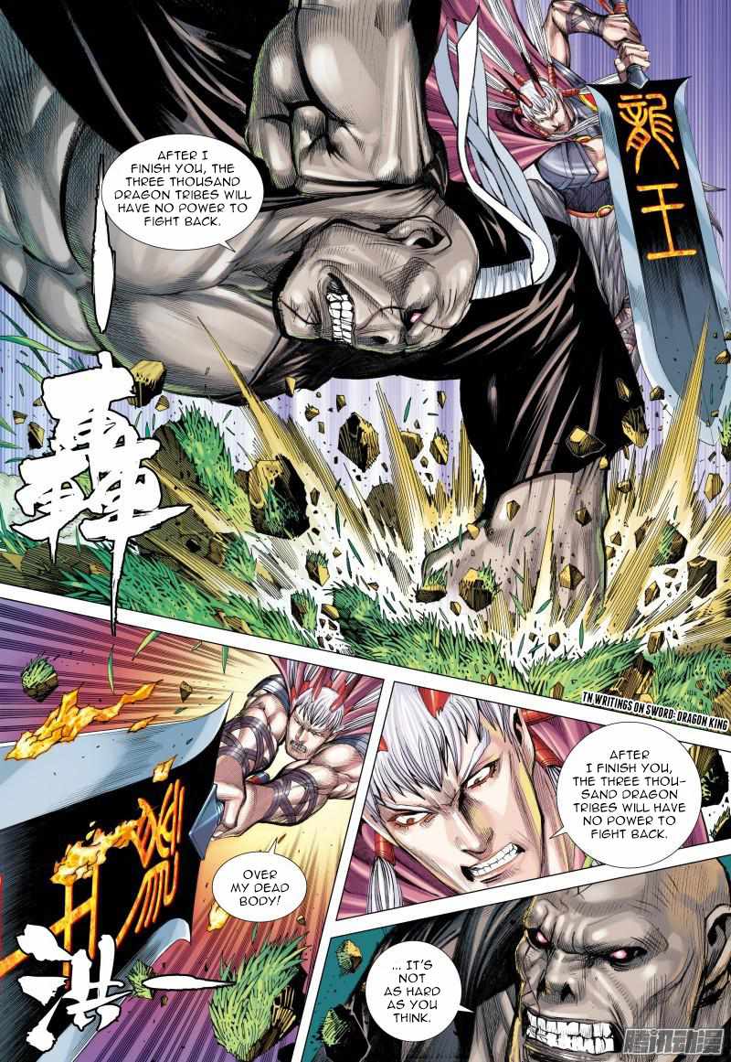 Journey to the West chapter 124 - page 7