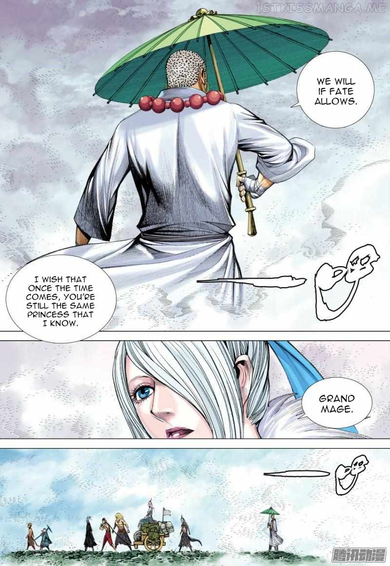 Journey to the West chapter 124.5 - page 12
