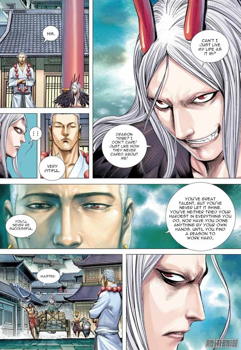 Journey to the West chapter 124.5 - page 3