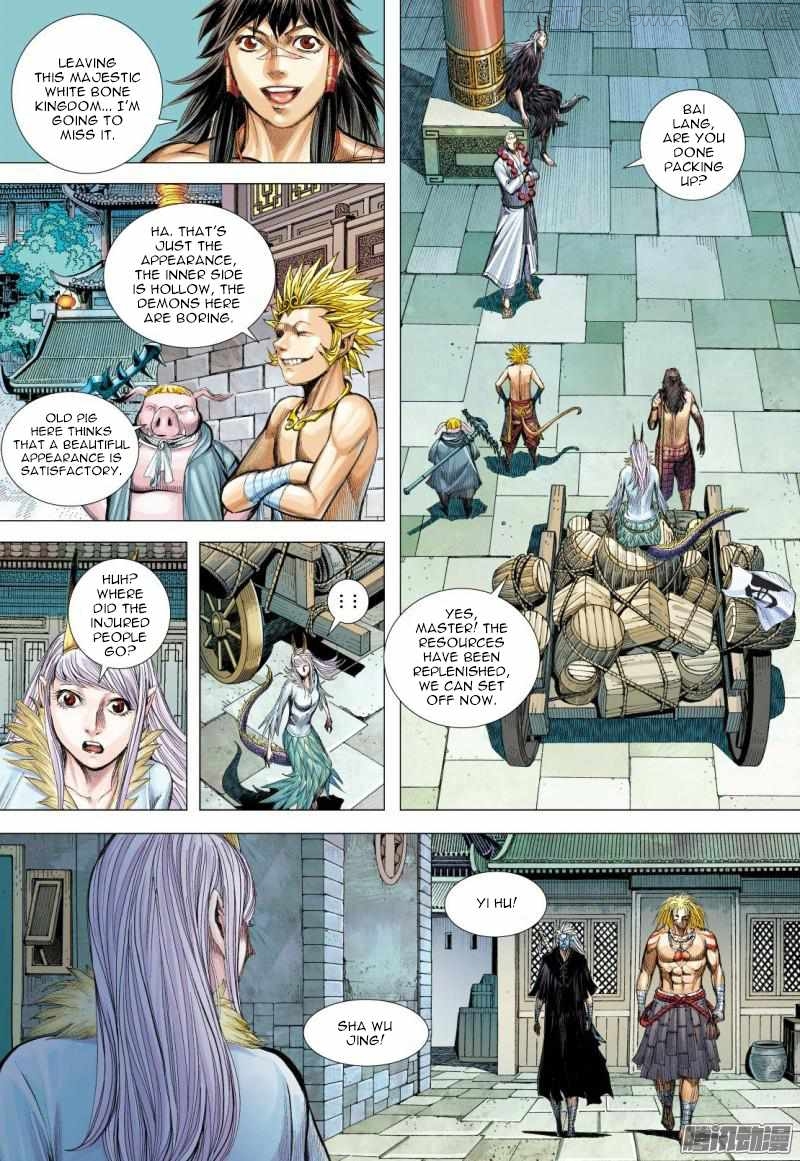 Journey to the West chapter 124.5 - page 4
