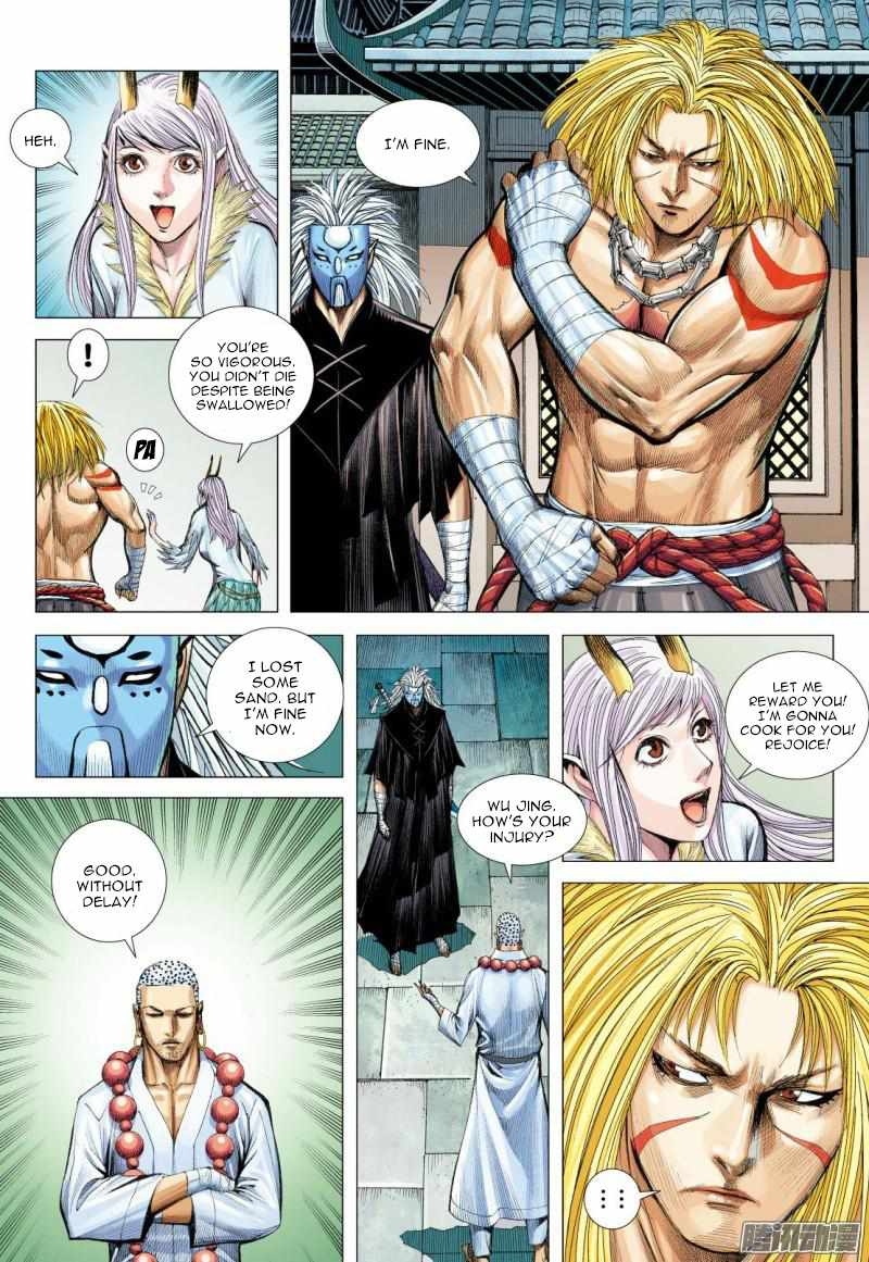 Journey to the West chapter 124.5 - page 5