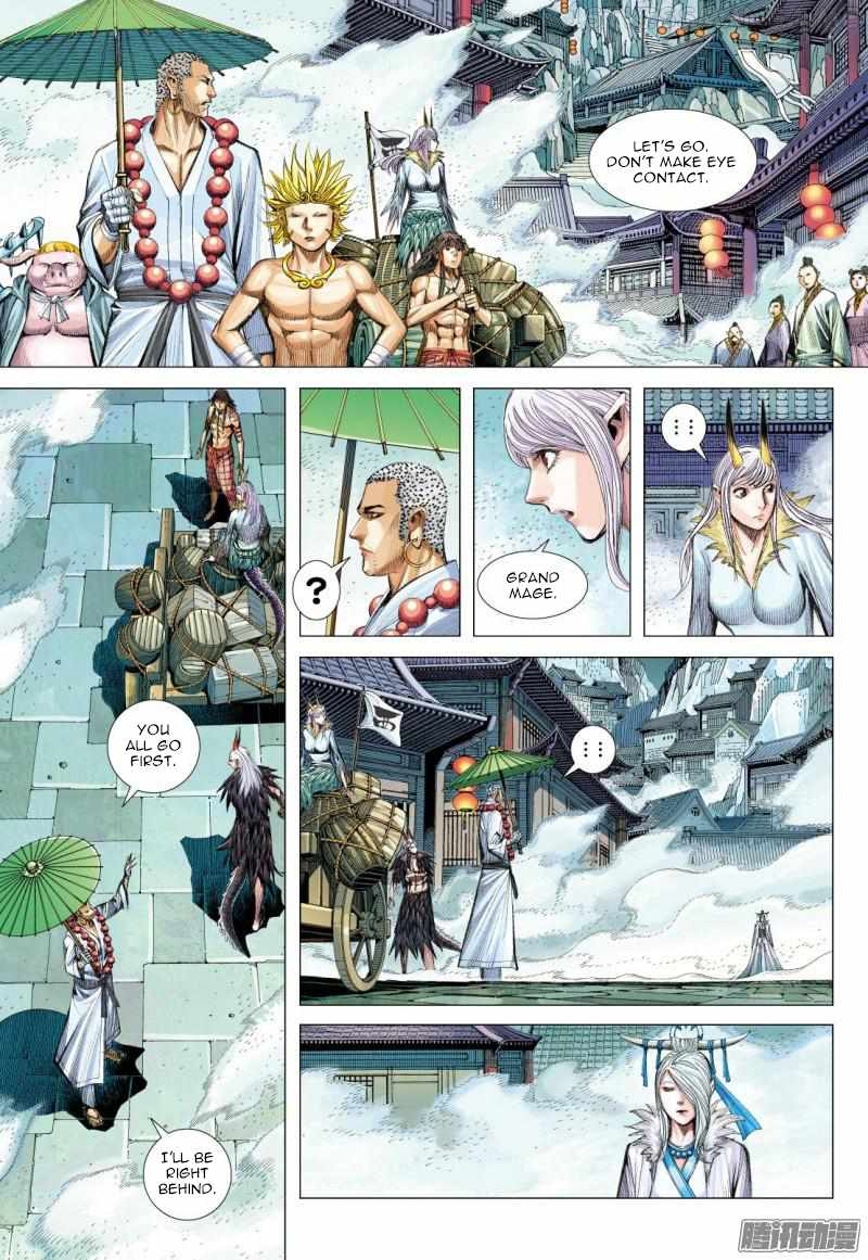 Journey to the West chapter 124.5 - page 7