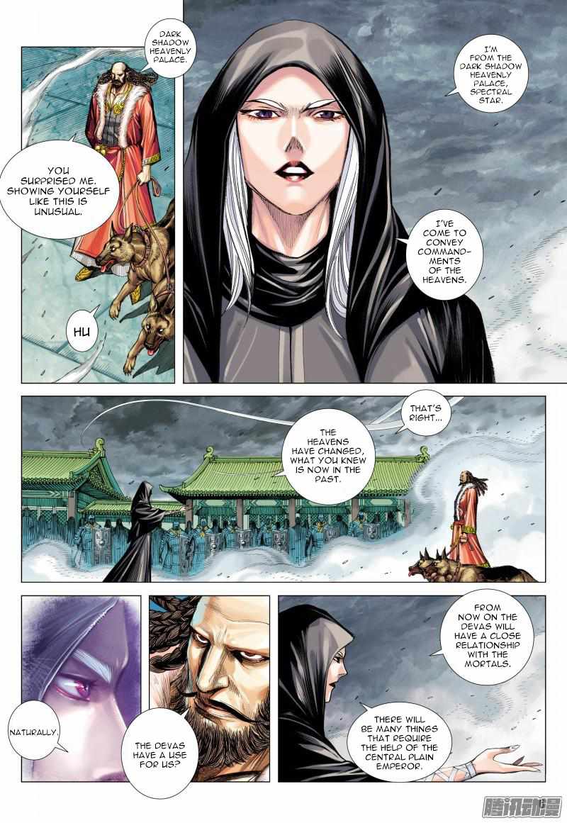 Journey to the West chapter 125 - page 7