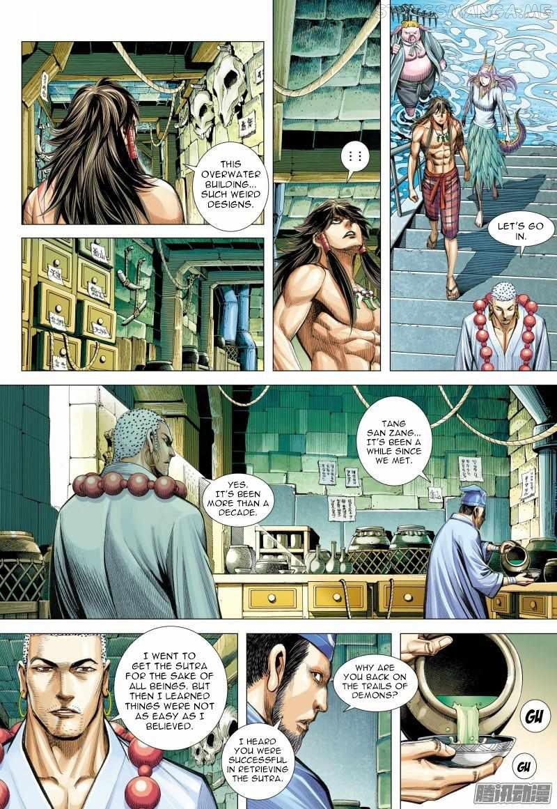 Journey to the West chapter 125.5 - page 10