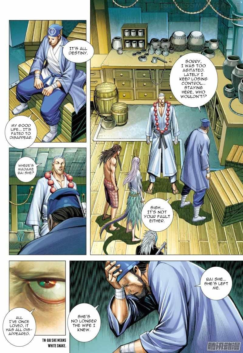 Journey to the West chapter 125.5 - page 13
