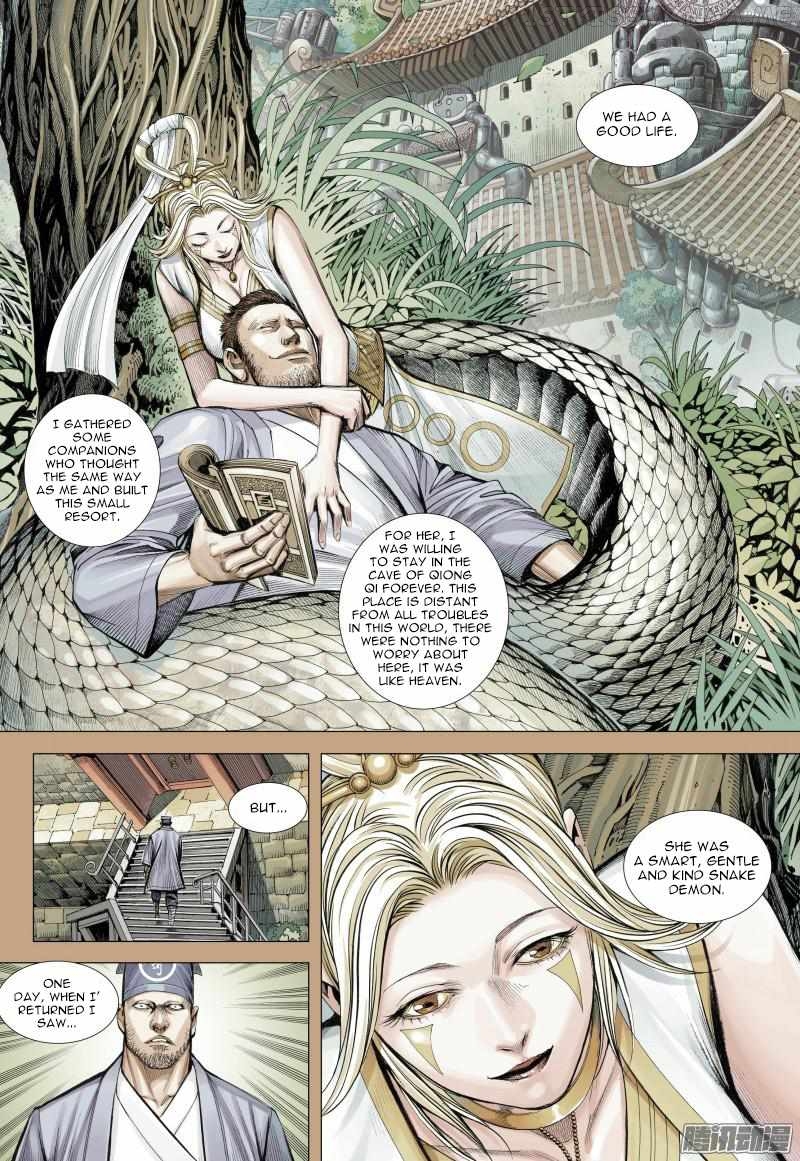 Journey to the West chapter 125.5 - page 14