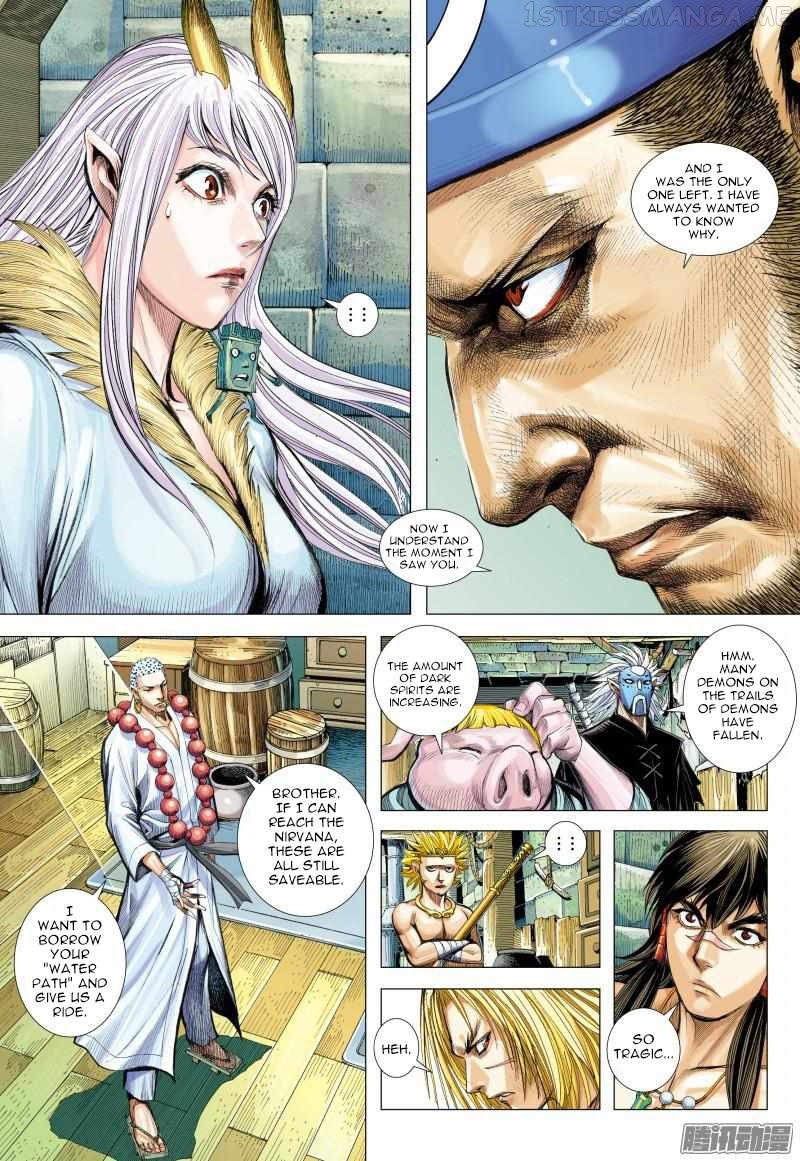 Journey to the West chapter 125.5 - page 16