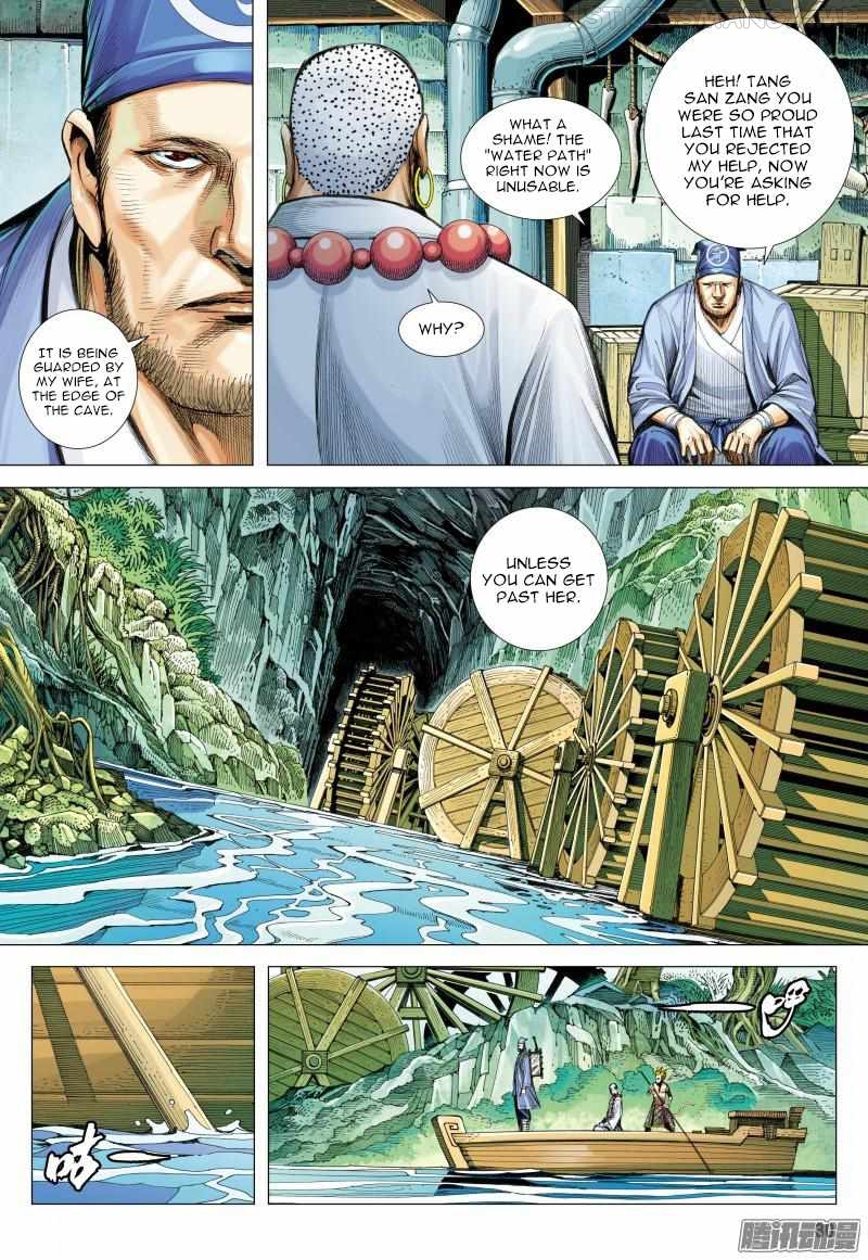 Journey to the West chapter 125.5 - page 17