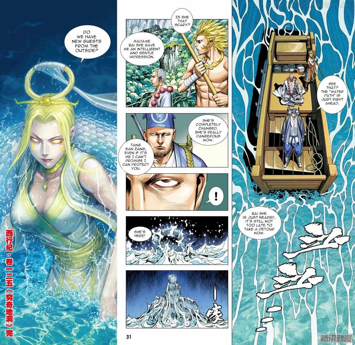 Journey to the West chapter 125.5 - page 18