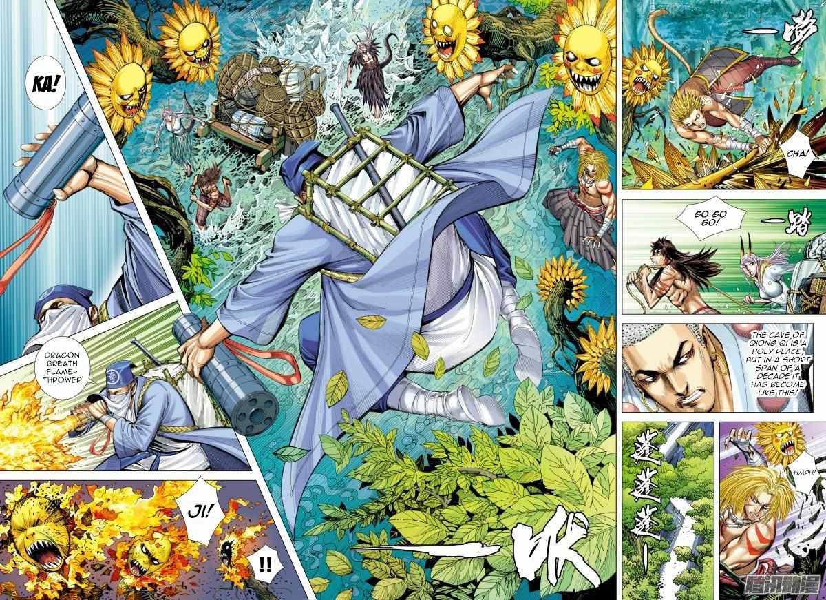 Journey to the West chapter 125.5 - page 6