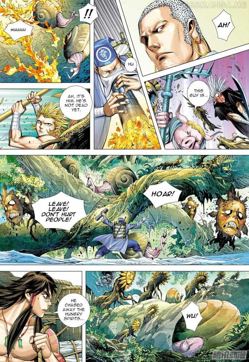 Journey to the West chapter 125.5 - page 7