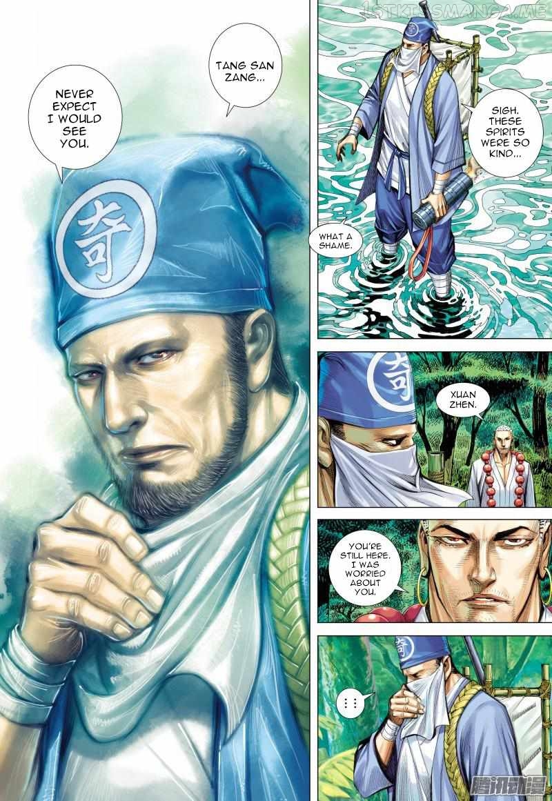 Journey to the West chapter 125.5 - page 8