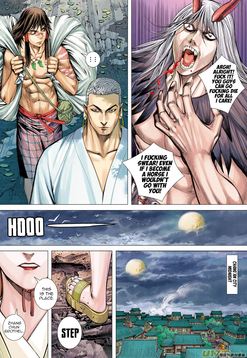 Journey to the West chapter 10 - page 7