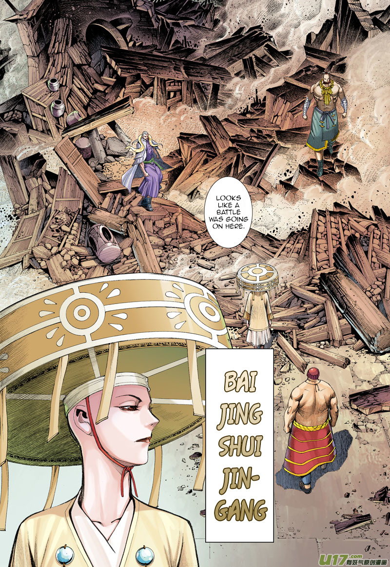 Journey to the West chapter 10 - page 8