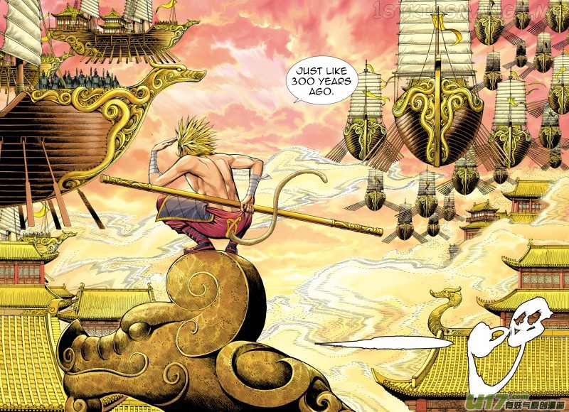 Journey to the West chapter 73.2 - page 11