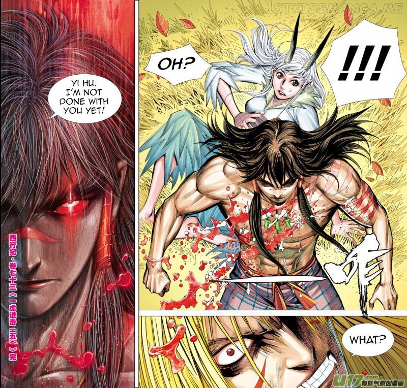 Journey to the West chapter 73.2 - page 17