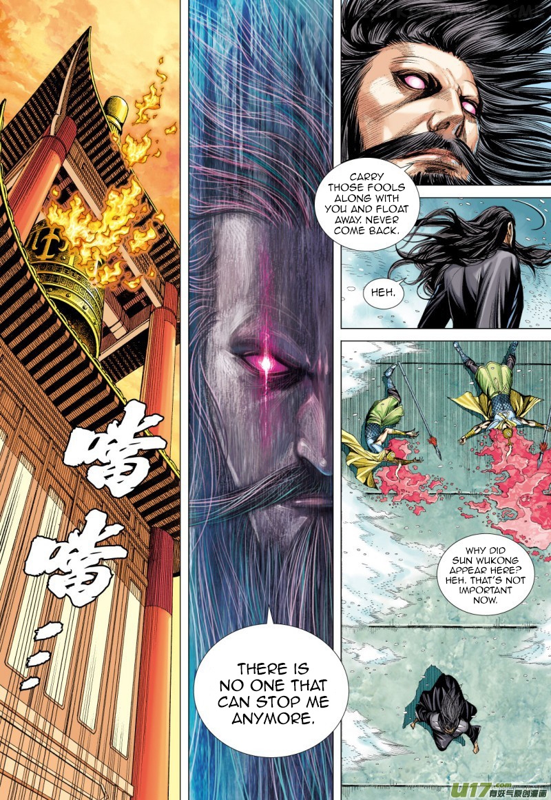 Journey to the West chapter 73.2 - page 7