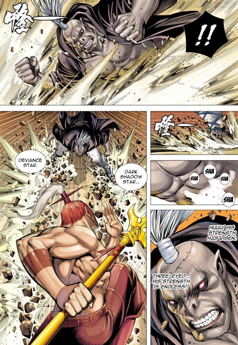 Journey to the West chapter 85.2 - page 4