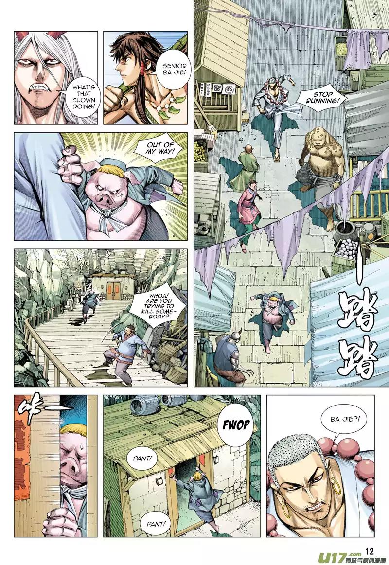 Journey to the West chapter 17 - page 11