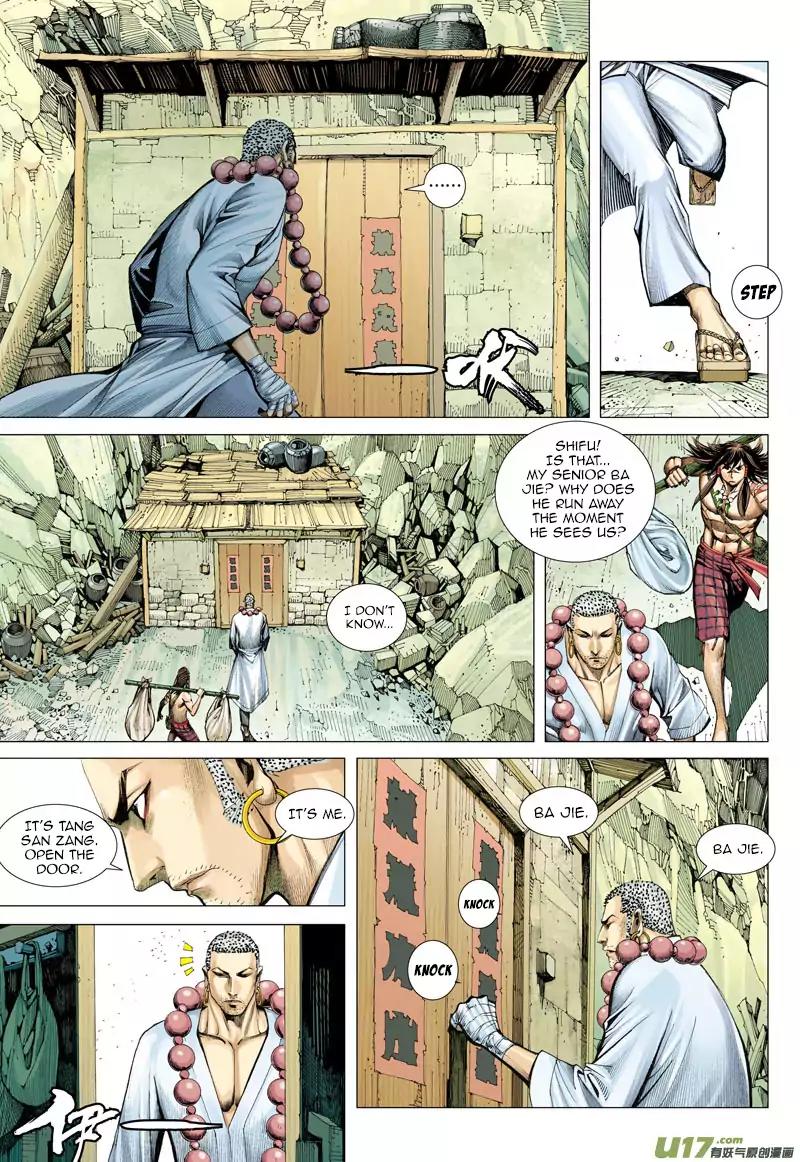 Journey to the West chapter 17 - page 12
