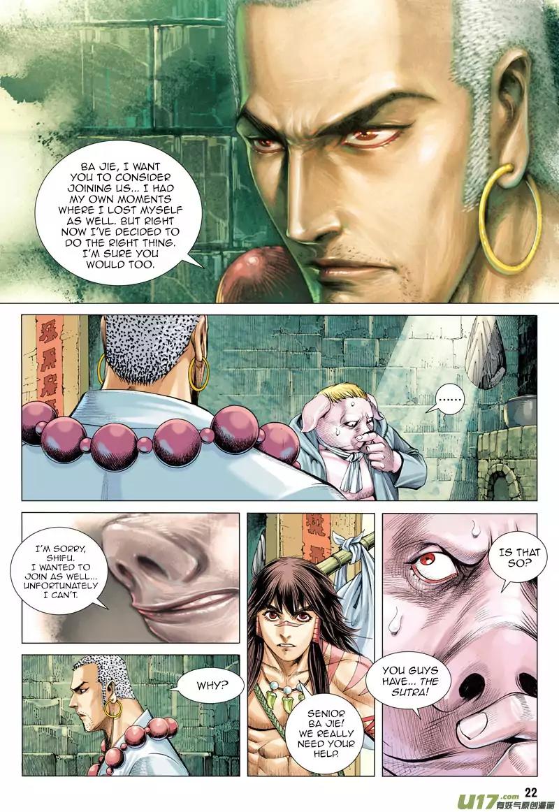 Journey to the West chapter 17 - page 21