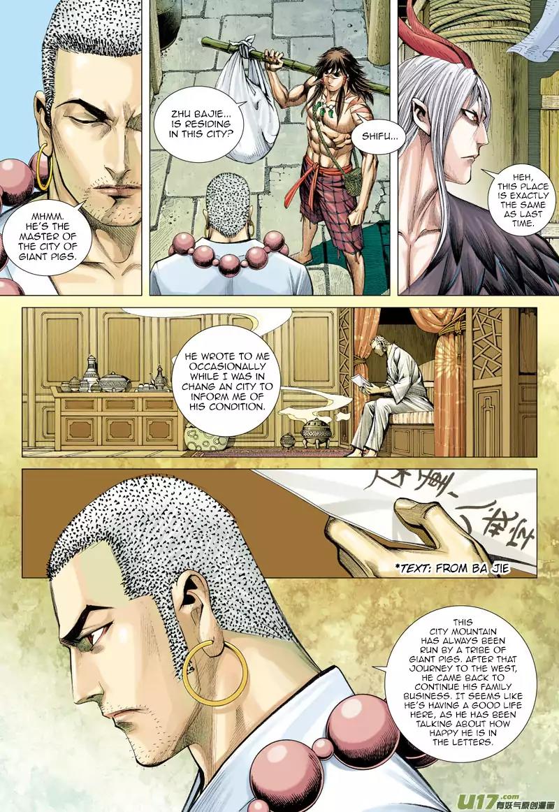 Journey to the West chapter 17 - page 7