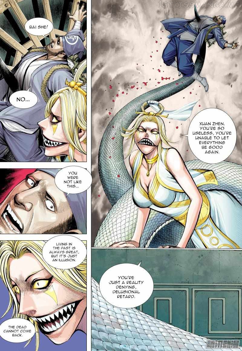 Journey to the West chapter 126.5 - page 14