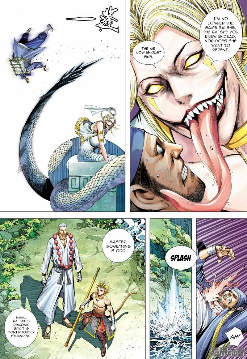 Journey to the West chapter 126.5 - page 15