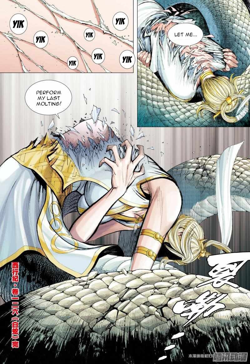 Journey to the West chapter 126.5 - page 18