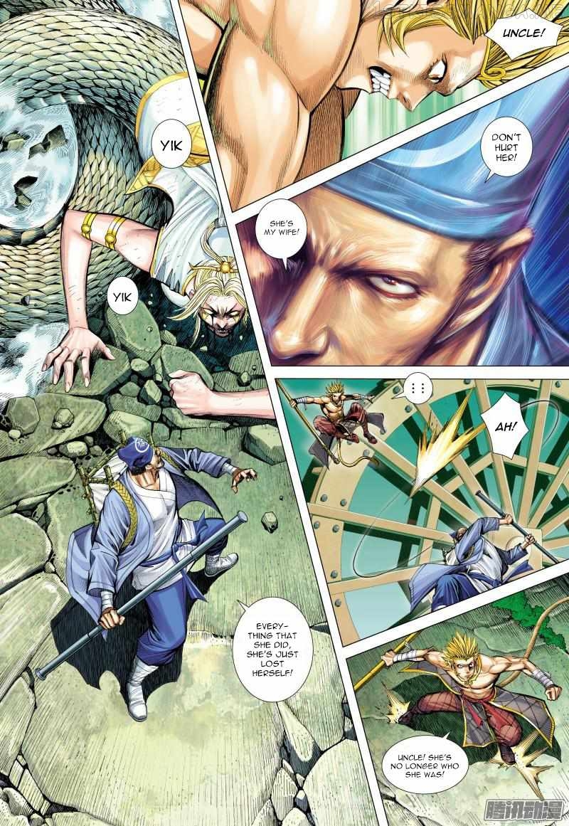 Journey to the West chapter 126.5 - page 3