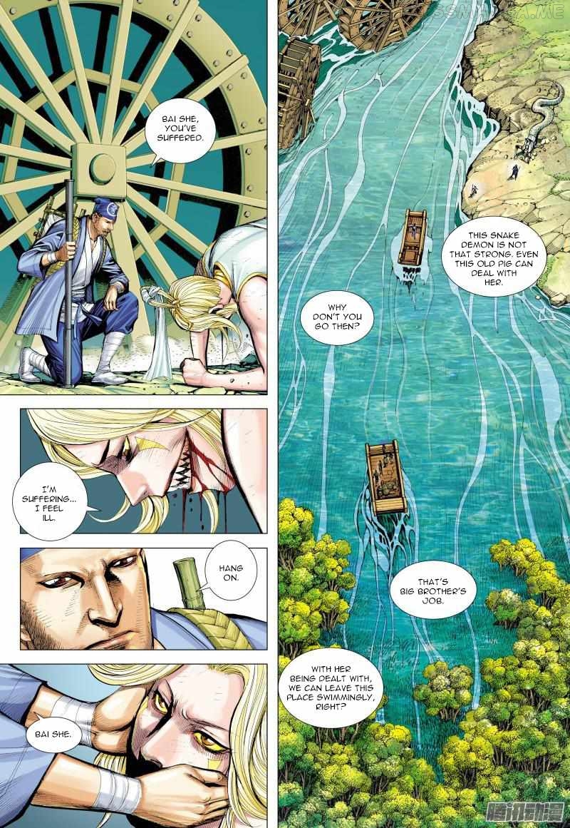 Journey to the West chapter 126.5 - page 5