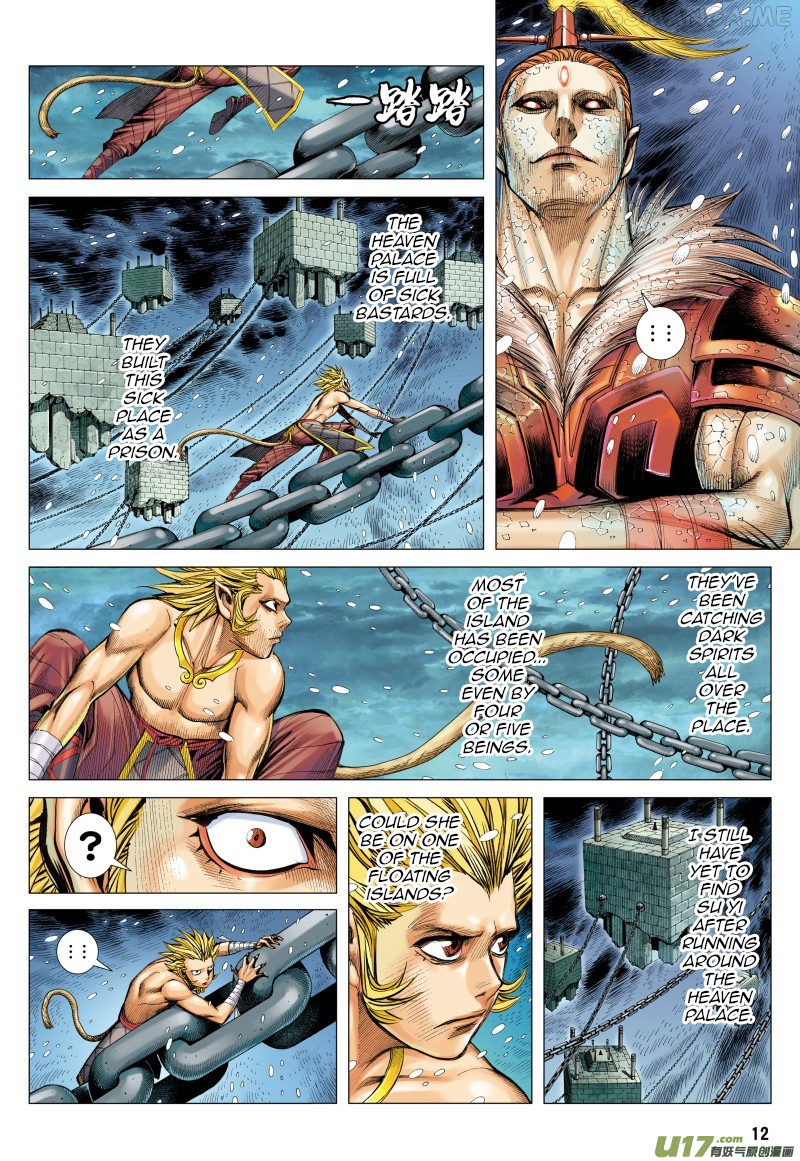 Journey to the West chapter 71.1 - page 13