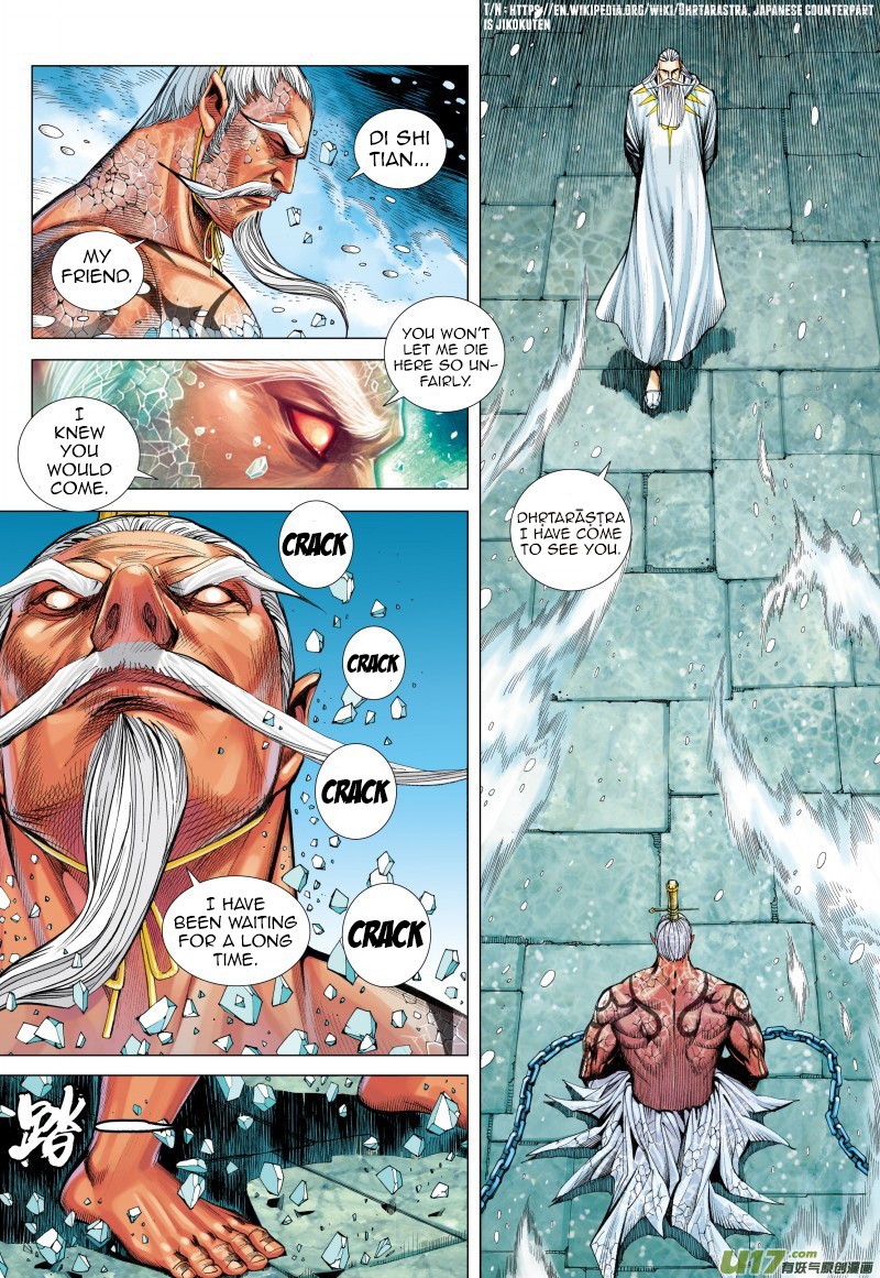 Journey to the West chapter 71.1 - page 15