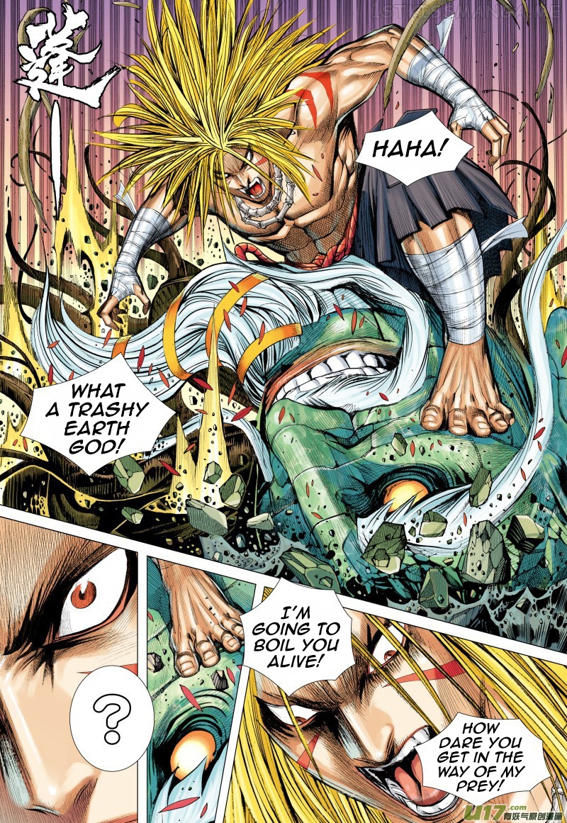 Journey to the West chapter 71.1 - page 17